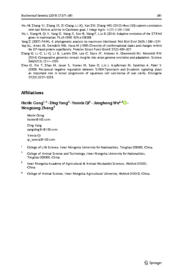 胡斯乐vertebrates_Page11.png