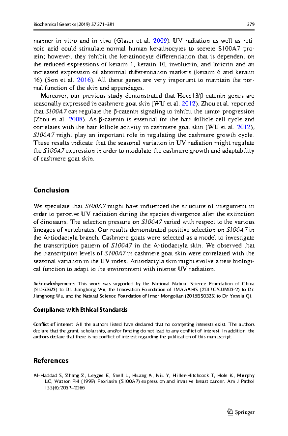 胡斯乐vertebrates_Page9.png