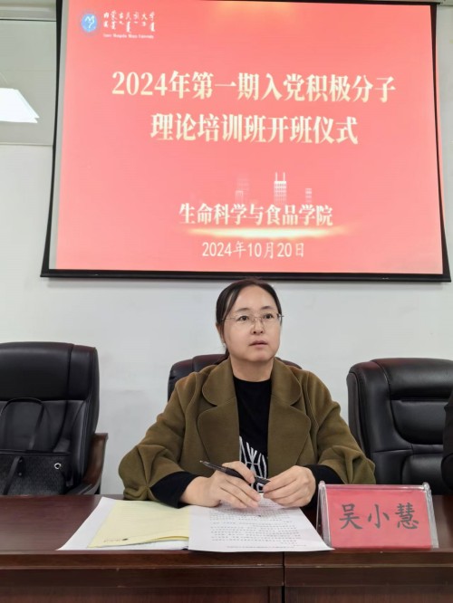 微信图片_20241023194533.jpg