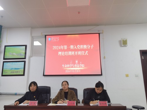 微信图片_20241023185702.jpg