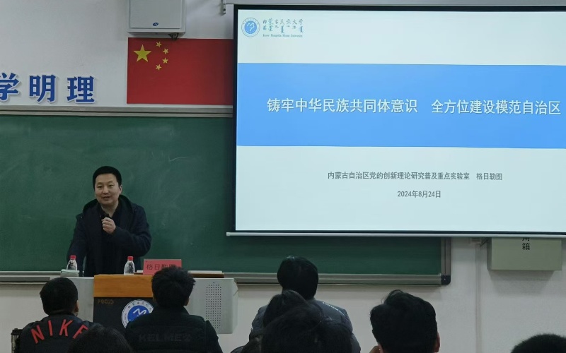微信图片_20241113214447.jpg