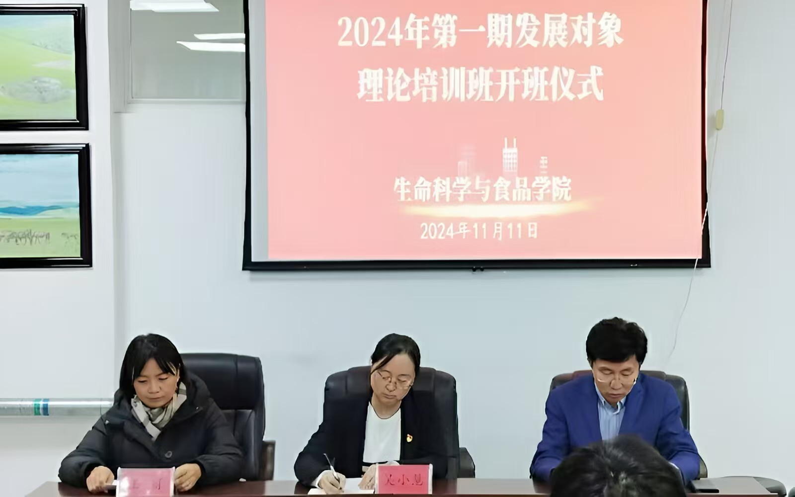 微信图片_20241112214428.jpg