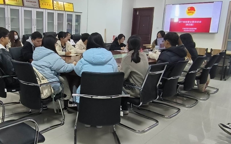 微信图片_20241120105529.jpg