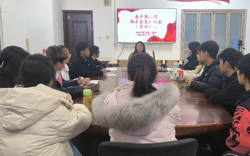 微信图片_20241120105526.jpg