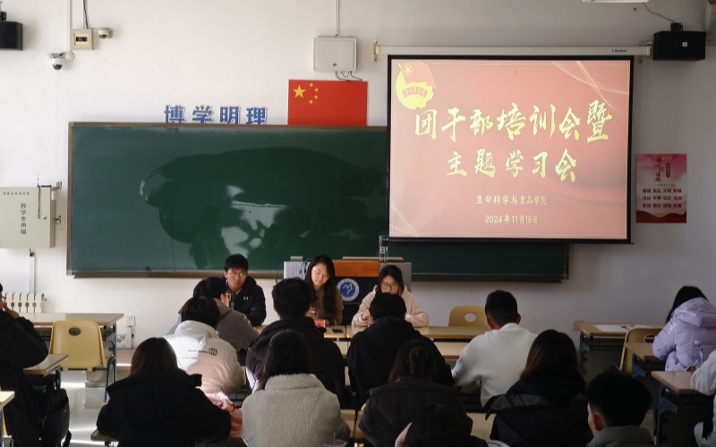微信图片_20241119215035.jpg