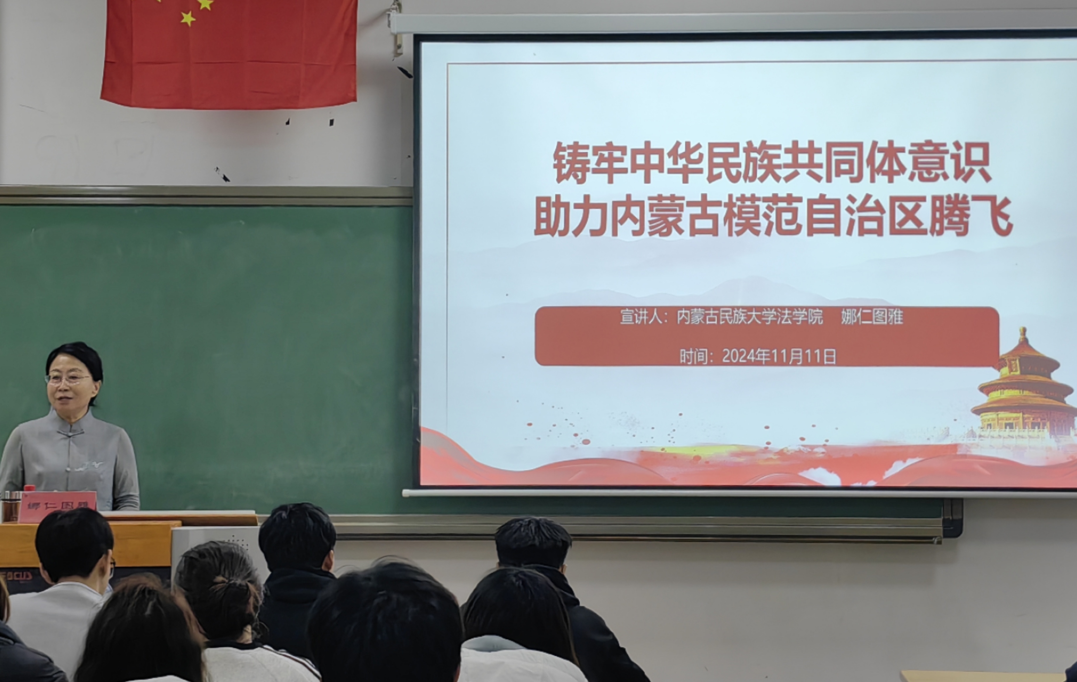 微信图片_20241111223822_副本.jpg