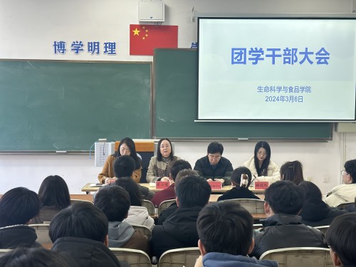 微信图片_20240307120552.jpg
