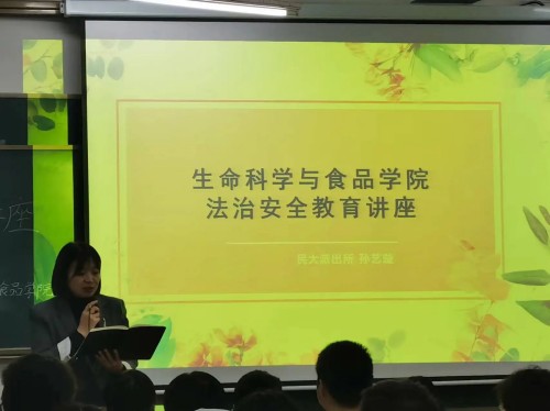 微信图片_20240330153035_副本.jpg