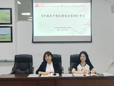 微信图片_20240513114738.jpg