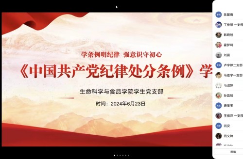 微信图片_20240623190856_副本.jpg
