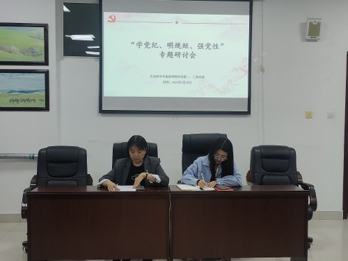 微信图片_20240601133251.jpg