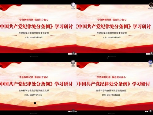 微信图片_20240623190848_副本.jpg