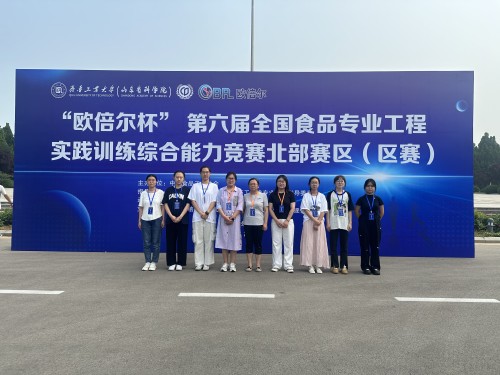 微信图片_20240716215903.jpg