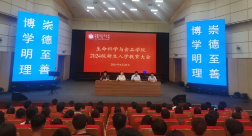 微信图片_20240831214229.jpg