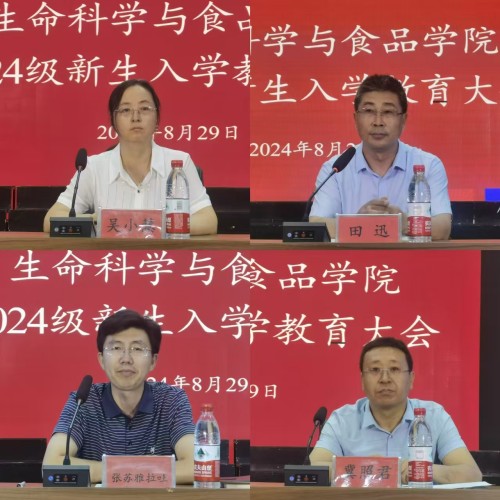 微信图片_20240831214133.jpg