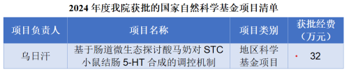 屏幕截图 2024-08-25 182857.png