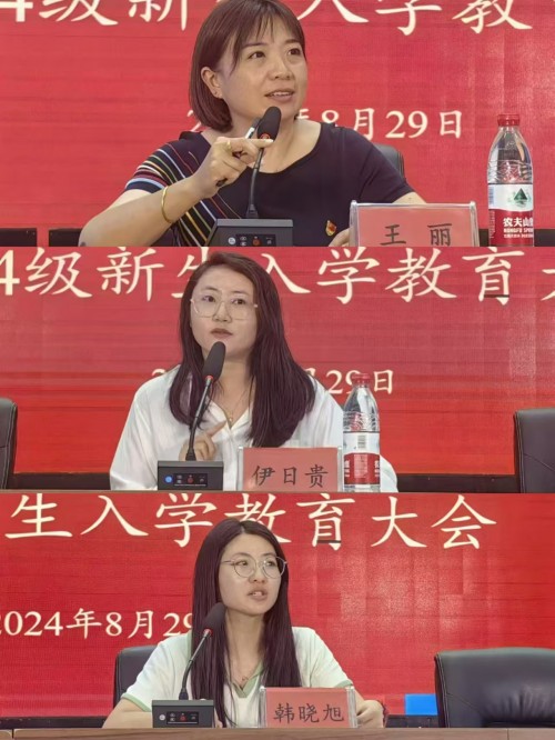 微信图片_20240831214151.jpg