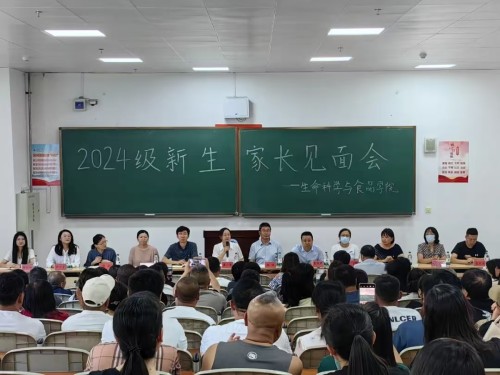 微信图片_20240901200755.jpg