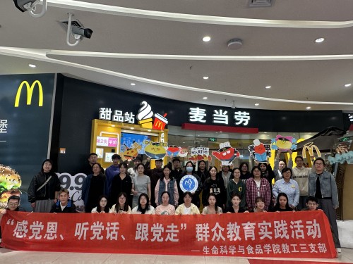 微信图片_20240926195008.jpg