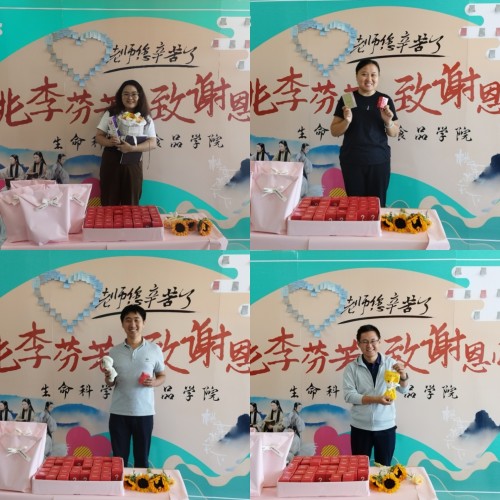 微信图片_20240910212413.jpg