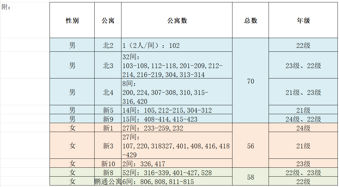 屏幕截图 2025-02-20 115924.png