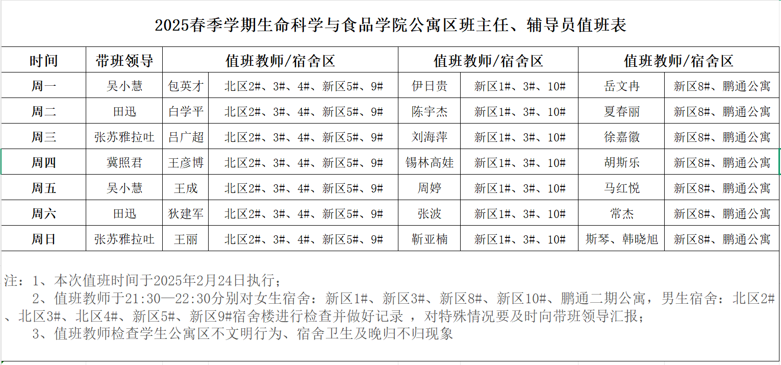 屏幕截图 2025-02-20 115904.png