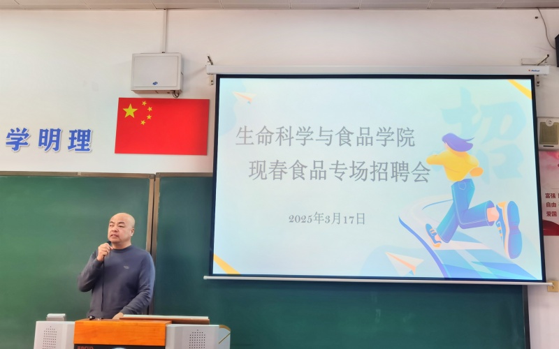 微信图片_20250318214240.jpg
