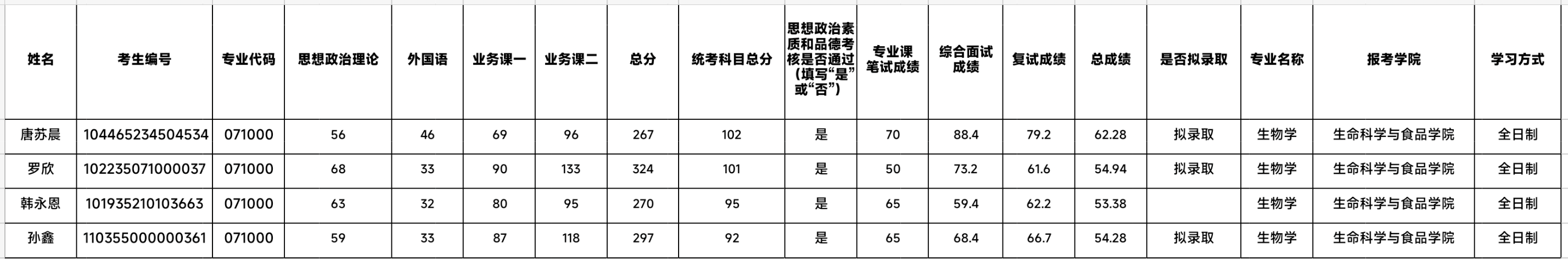 微信图片_20250418182507.png
