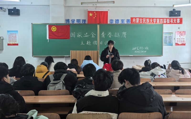 微信图片_20250416181825.jpg