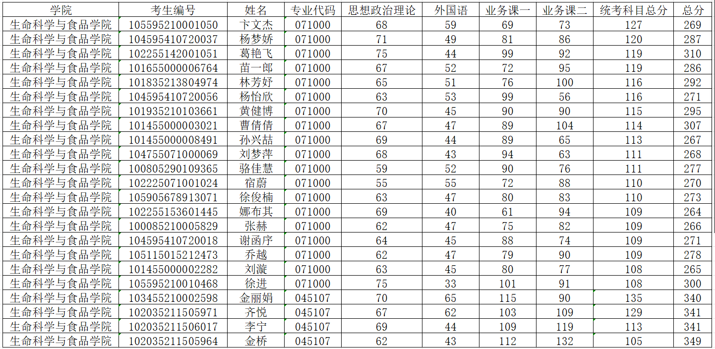 微信图片_20250411094745.png