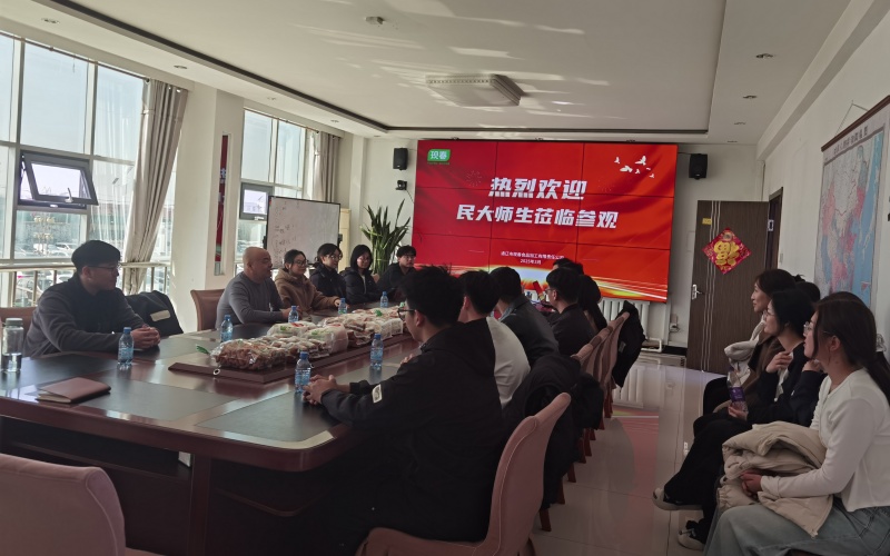 微信图片_20250403202947.jpg
