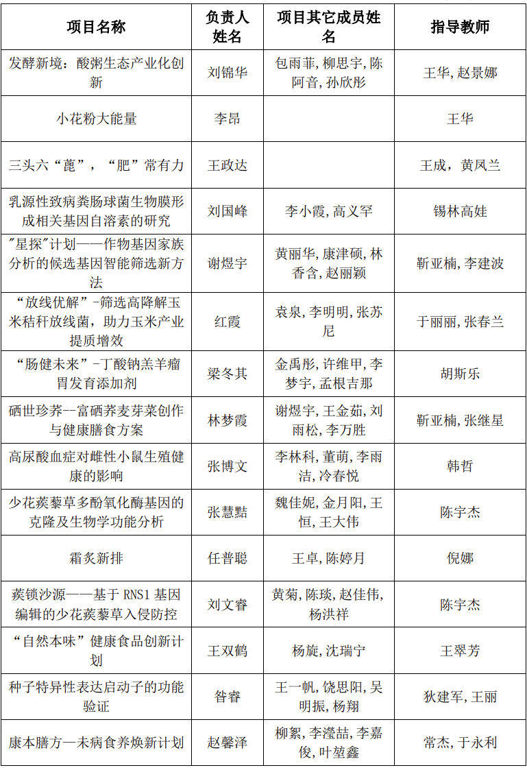 联想截图_20250507213730.png