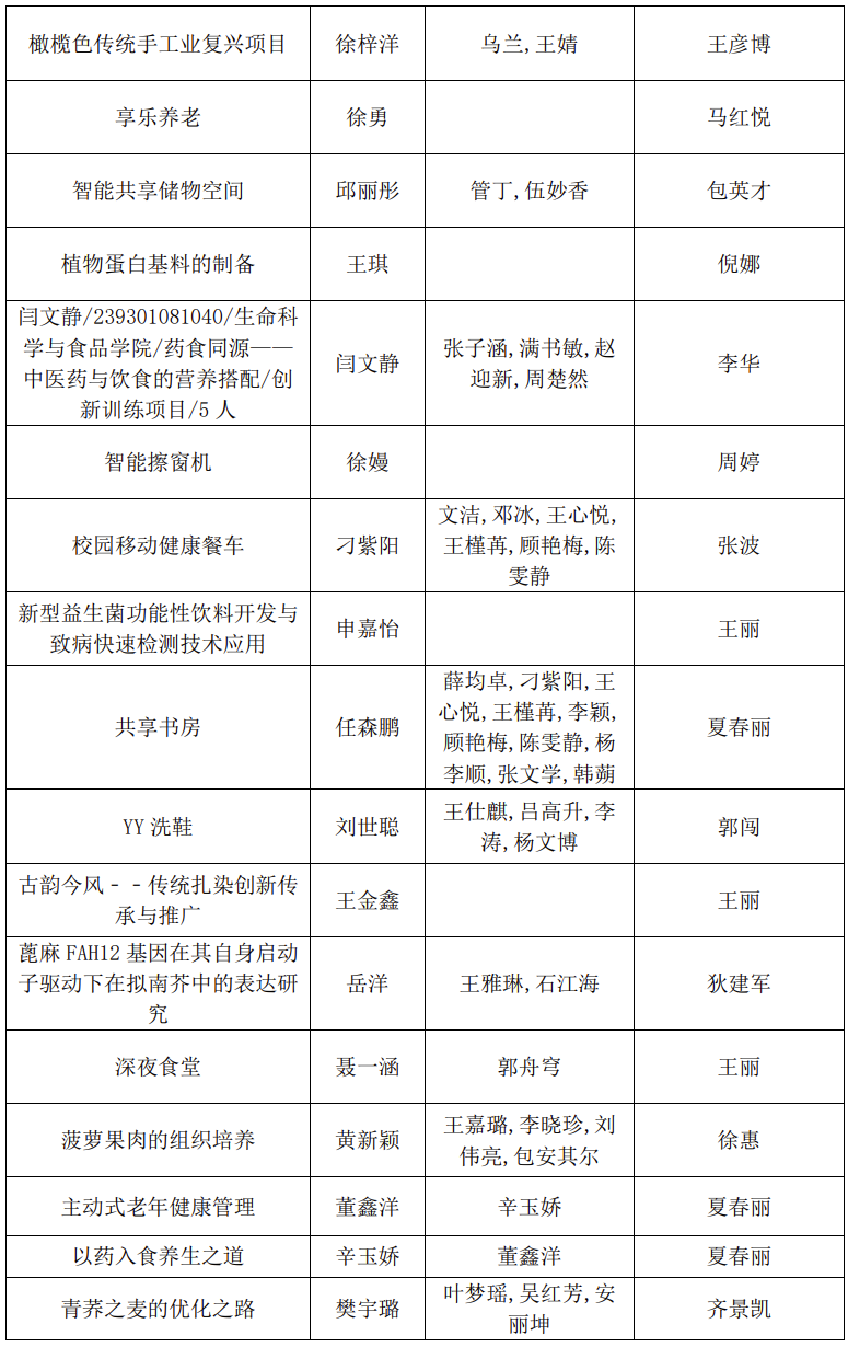联想截图_20250507213851.png