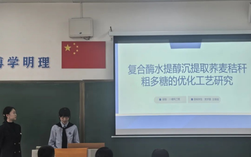 微信图片_20250508121846.jpg