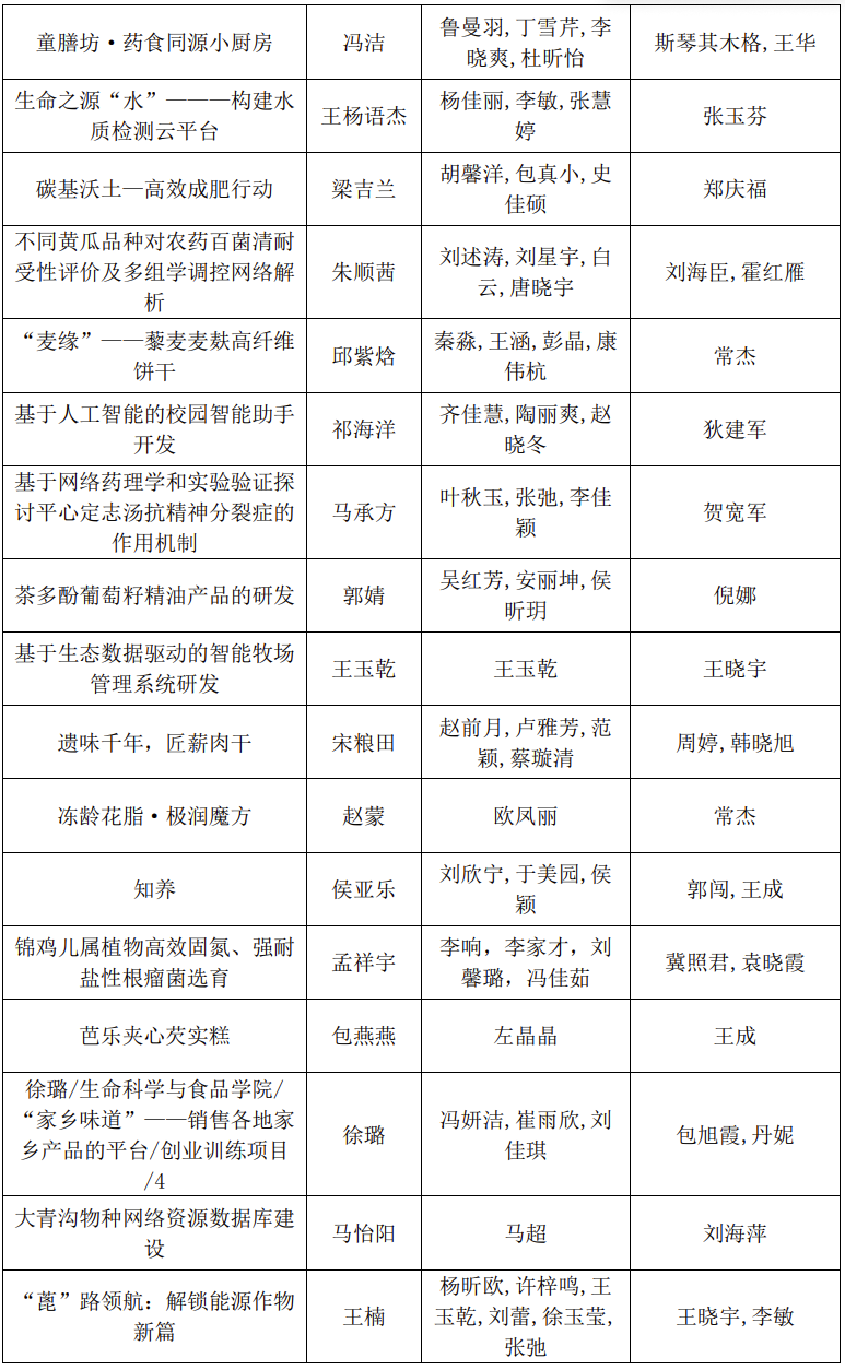 联想截图_20250507213810.png