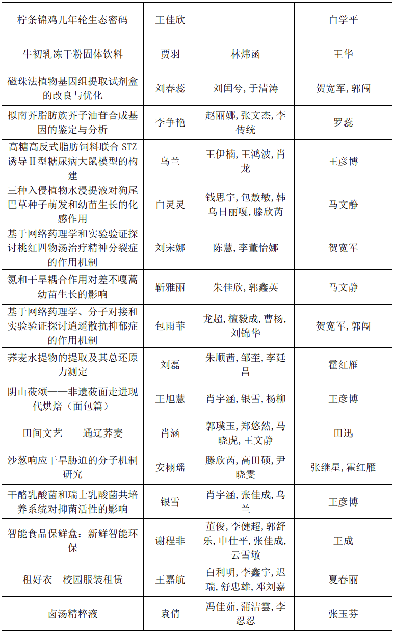 联想截图_20250507213750.png
