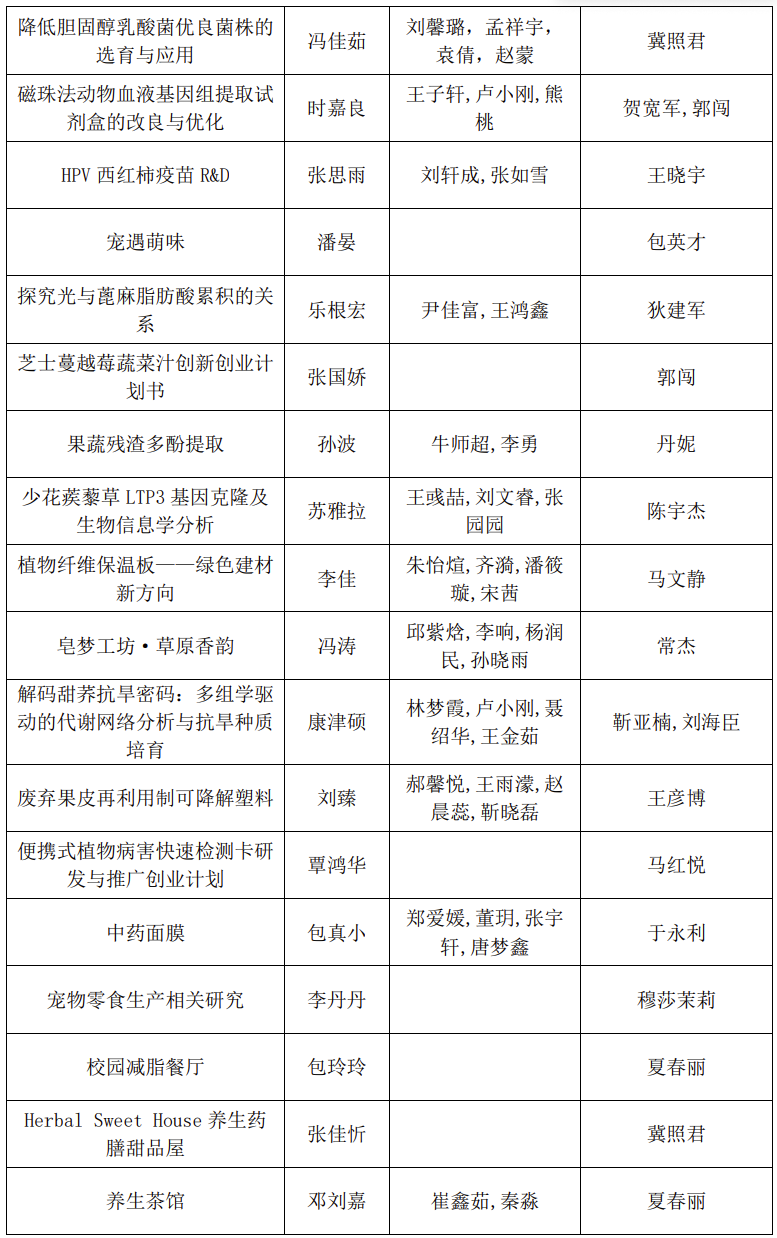 联想截图_20250507213828.png