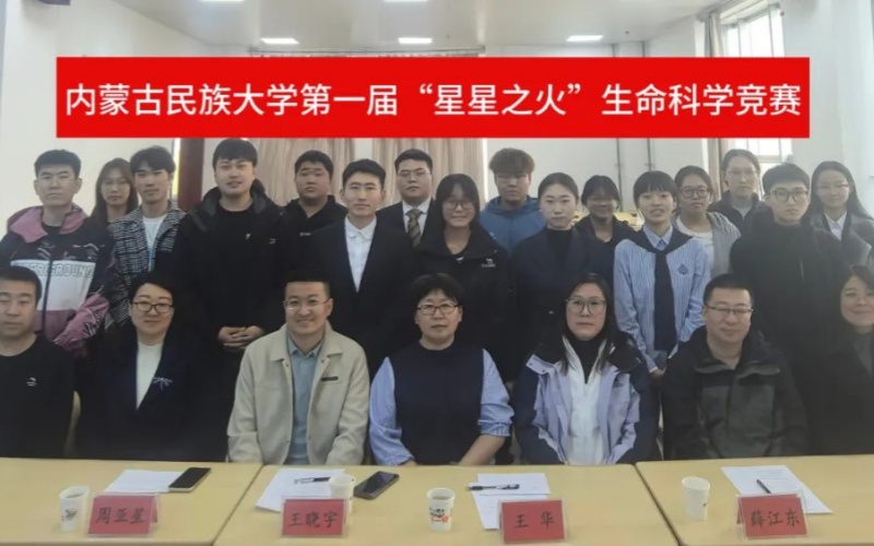 微信图片_20250508121912.jpg