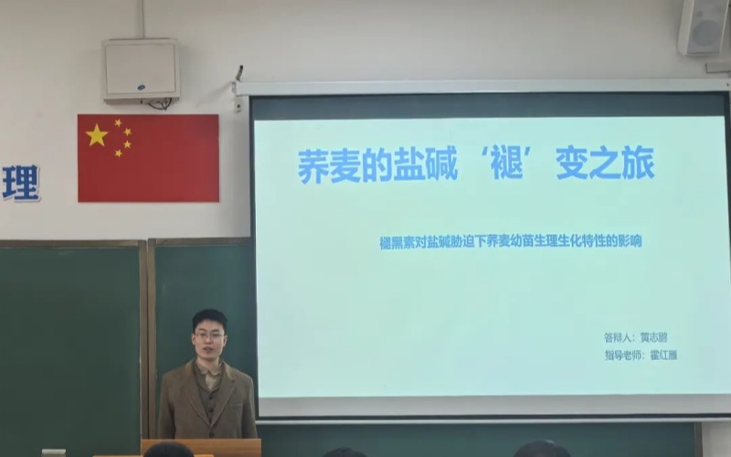 微信图片_20250508121833.jpg