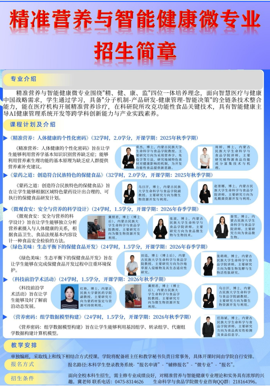 联想截图_20250703194856.png