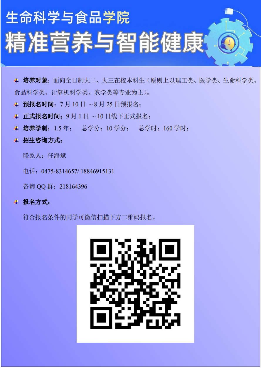 联想截图_20250703194946.png